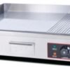 פלטת צלייה חשמלית 70/50 ס"מ 1/3 מחורץ מבית NESLINE