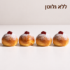 מארז סופגניות ללא גלוטן – 4 יחידות