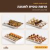 הרמת כוסית לחנוכה במשרד – תפריט ל־20 אורחים