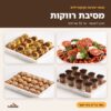 מגשי אירוח למסיבת רווקות – תפריט מוכן